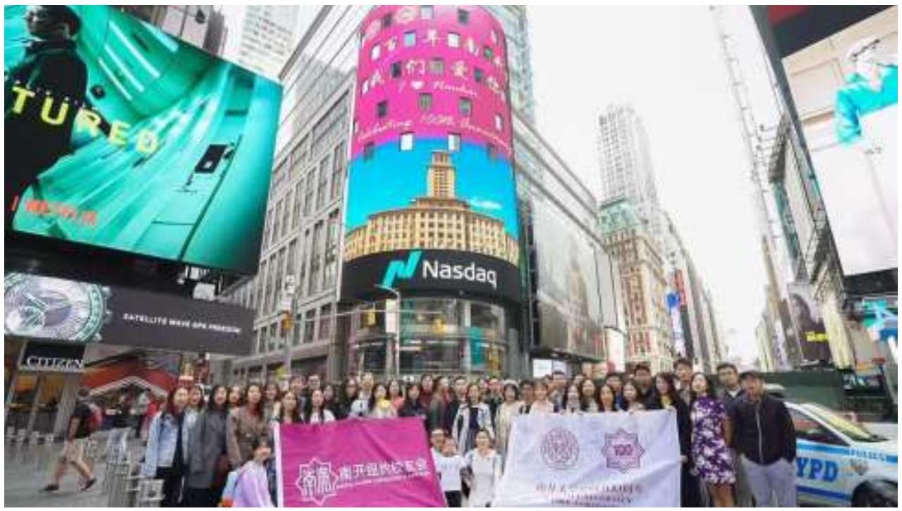 Nankai centennial gathering in Times Square