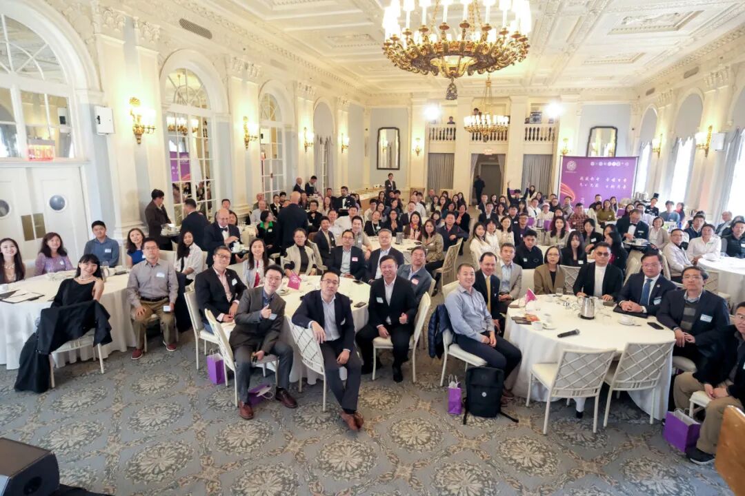 2025 New York Nankai Alumni Summit participants